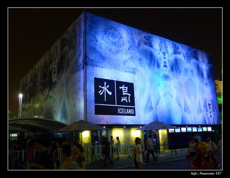 2010   08   Expo Shangai 132